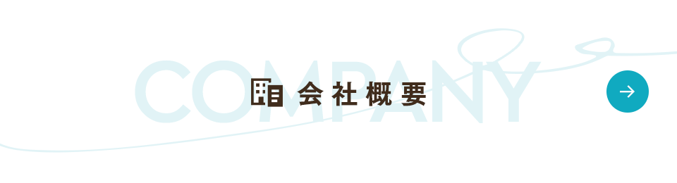 bnr_company_off