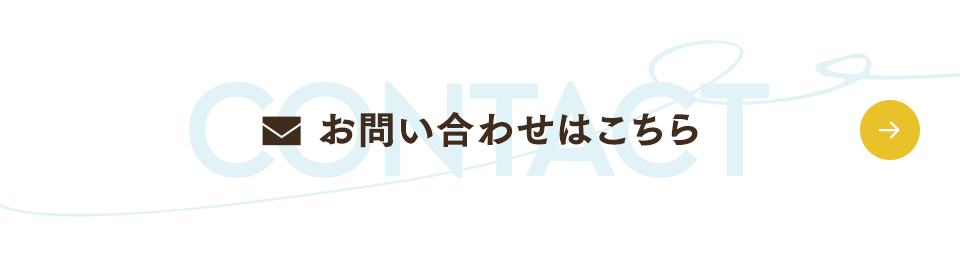 bnr_contact_off