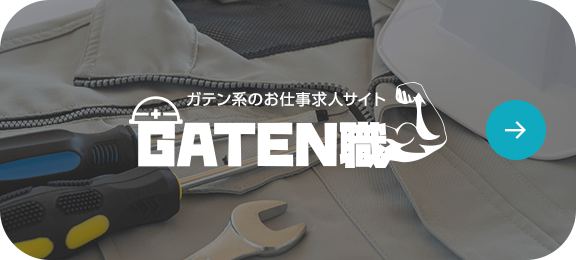 bnrhalf_gaten_off