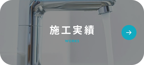 bnrhalf_works_off