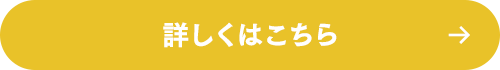 secondmain_btn_off